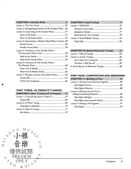 The Complete Acoustic Guitar Method: Mastering Acoustic Guitar (2nd Edition) 吉他 | 小雅音樂 Hsiaoya Music