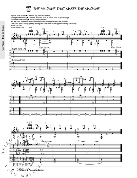 The Complete Acoustic Guitar Method: Mastering Acoustic Guitar (2nd Edition) 吉他 | 小雅音樂 Hsiaoya Music