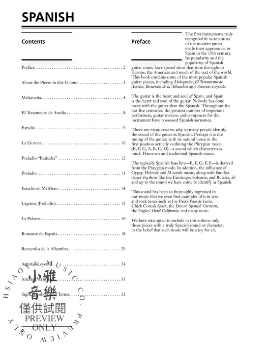 Spanish: Selected Favorites for Guitar Light Classics Arrangements for Guitar 吉他 | 小雅音樂 Hsiaoya Music