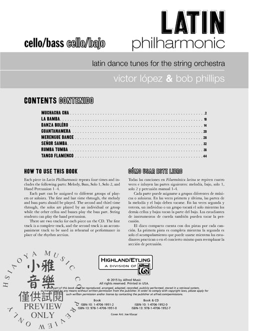 Latin Philharmonic Latin Dance Tunes for the String Orchestra 拉丁舞 弦樂團 | 小雅音樂 Hsiaoya Music