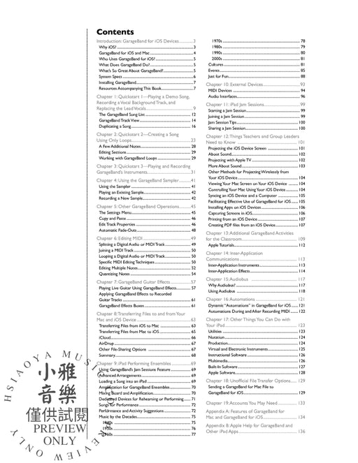 Learning Music with GarageBand on the iPad The Essential Classroom Guide to Music Production, Performance, and Education with iOS Devices | 小雅音樂 Hsiaoya Music