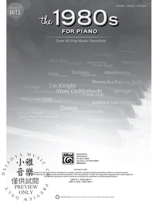 Greatest Hits: The 1980s for Piano Over 40 Pop Music Favorites 鋼琴 | 小雅音樂 Hsiaoya Music