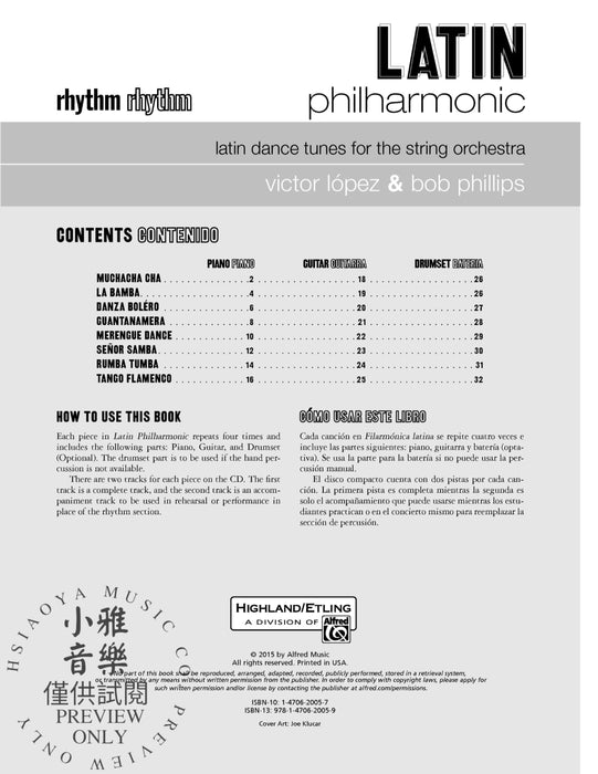 Latin Philharmonic Latin Dance Tunes for the String Orchestra 拉丁舞 弦樂團 | 小雅音樂 Hsiaoya Music