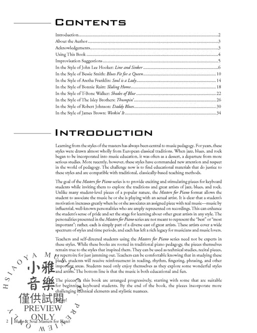 Blues & Soul Masters for Piano Graded Solos in the Styles of Iconic Artists 藍調 鋼琴 獨奏 | 小雅音樂 Hsiaoya Music