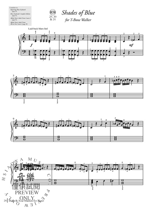 Blues & Soul Masters for Piano Graded Solos in the Styles of Iconic Artists 藍調 鋼琴 獨奏 | 小雅音樂 Hsiaoya Music