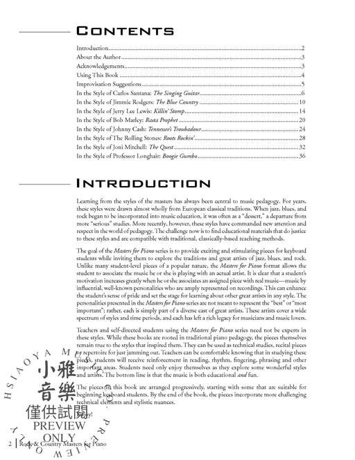 Rock & Country Masters for Piano Graded Solos in the Styles of Iconic Artists 鋼琴 獨奏 | 小雅音樂 Hsiaoya Music