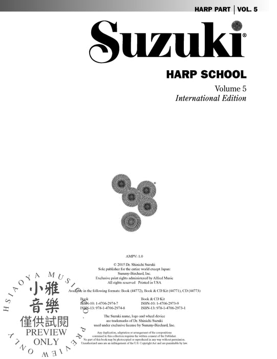 Suzuki Harp School Harp Part, Volume 5 International Edition 豎琴豎琴 | 小雅音樂 Hsiaoya Music