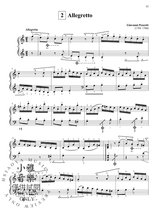 Suzuki Harp School Harp Part, Volume 5 International Edition 豎琴豎琴 | 小雅音樂 Hsiaoya Music