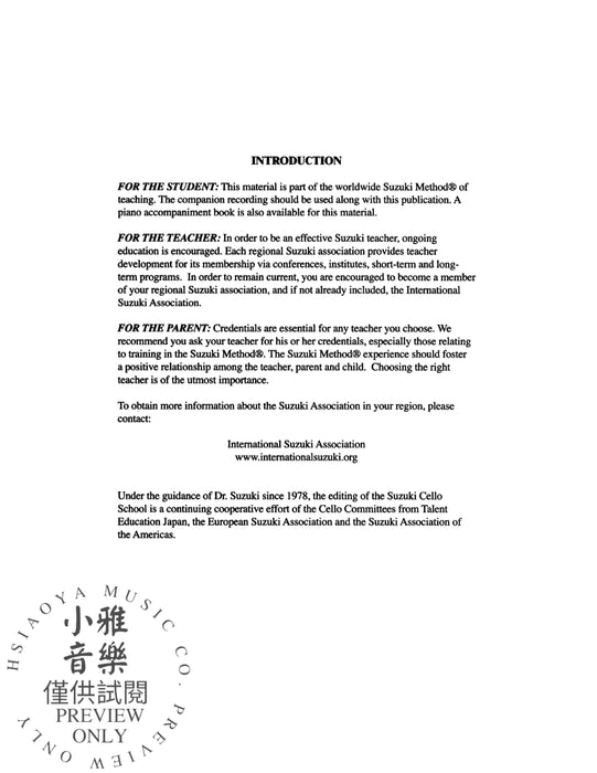 Suzuki Cello School, Volume 5 International Edition 大提琴 | 小雅音樂 Hsiaoya Music