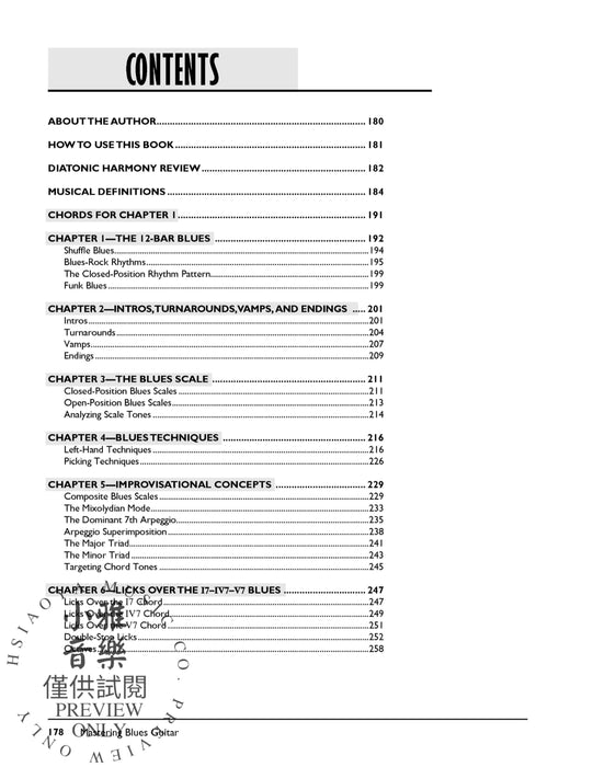 The Complete Blues Guitar Method: Complete Edition (Second Edition) 藍調吉他 | 小雅音樂 Hsiaoya Music