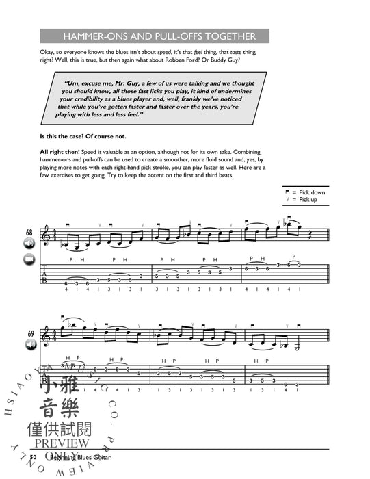 The Complete Blues Guitar Method: Complete Edition (Second Edition) 藍調吉他 | 小雅音樂 Hsiaoya Music