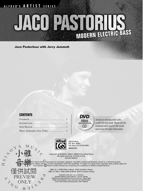 Jaco Pastorius: Modern Electric Bass | 小雅音樂 Hsiaoya Music