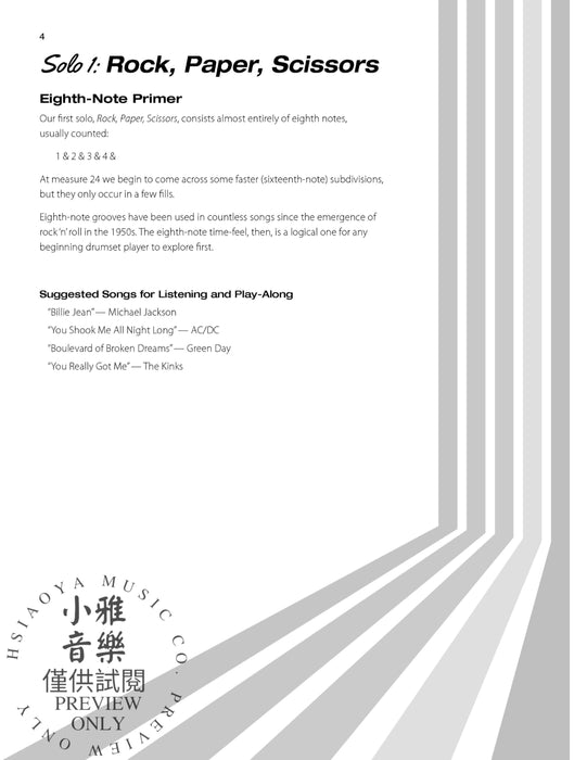 Solo in Style Six Drumset Etudes for the Beginning to Intermediate Performer 獨奏 風格 練習曲 | 小雅音樂 Hsiaoya Music