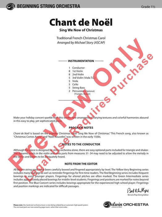 Chant de Noel Sing We Now of Christmas 聖歌 | 小雅音樂 Hsiaoya Music