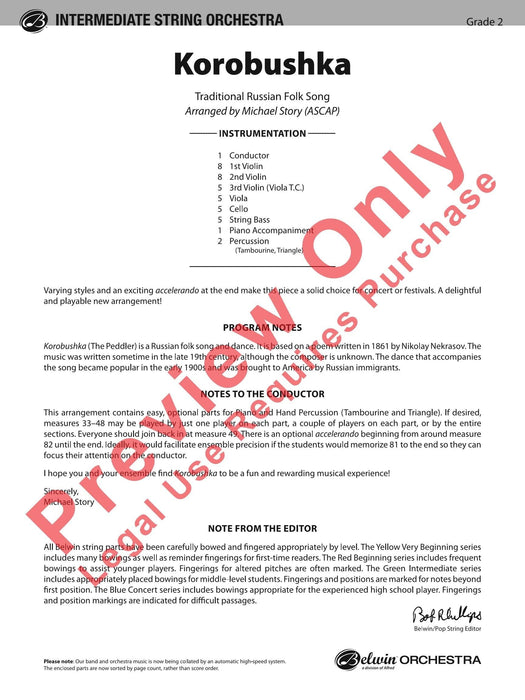 Korobushka | 小雅音樂 Hsiaoya Music