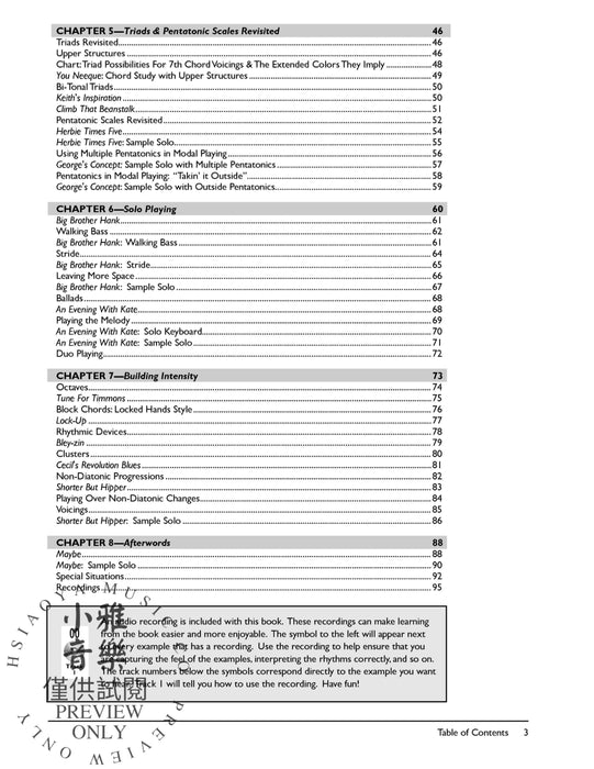 The Complete Jazz Keyboard Method: Mastering Jazz Keyboard 鍵盤樂器 鍵盤樂器 | 小雅音樂 Hsiaoya Music