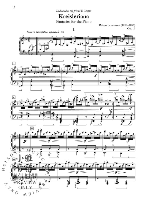 Schumann: Kreisleriana, Opus 16 作品 | 小雅音樂 Hsiaoya Music
