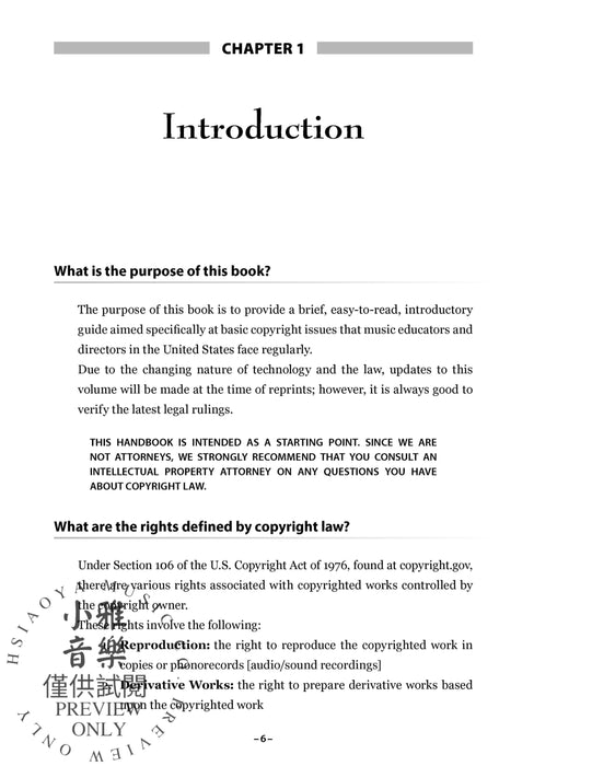 Copyright Handbook for Music Educators and Directors A Practical, Easy-to-Read Guide | 小雅音樂 Hsiaoya Music