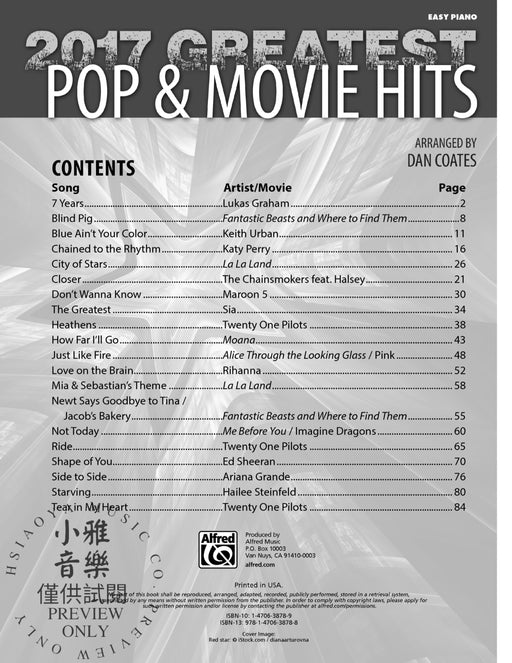 2017 Greatest Pop & Movie Hits Deluxe Annual Edition | 小雅音樂 Hsiaoya Music