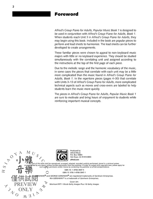 Alfred's Group Piano for Adults: Popular Music Book 1 Solo Repertoire and Lead Sheets from Movies, TV, Radio, and Stage 鋼琴 獨奏 | 小雅音樂 Hsiaoya Music