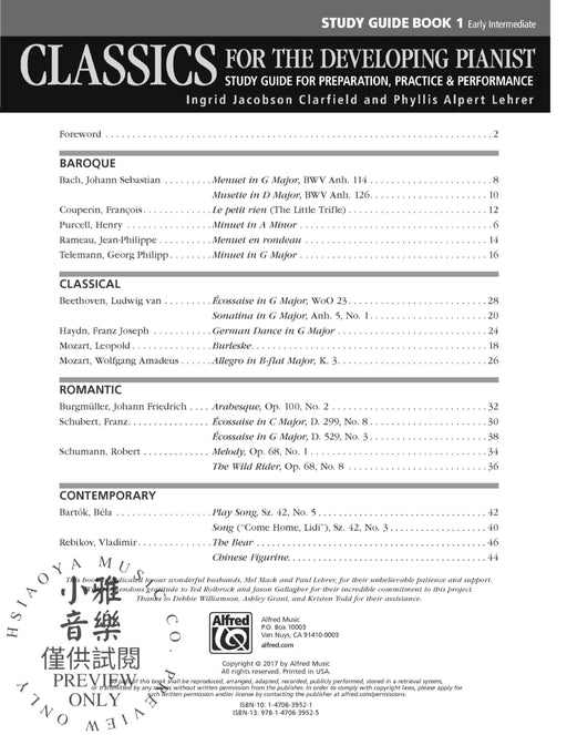 Classics for the Developing Pianist, Study Guide Book 1 Study Guide for Preparation, Practice & Performance | 小雅音樂 Hsiaoya Music