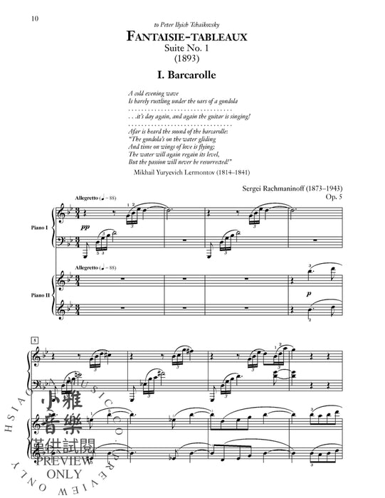Rachmaninoff: Fantaisie-tableaux (Suite No. 1), Op. 5 For Two Pianos, Four Hands 拉赫瑪尼諾夫 組曲 鋼琴四手聯彈 | 小雅音樂 Hsiaoya Music