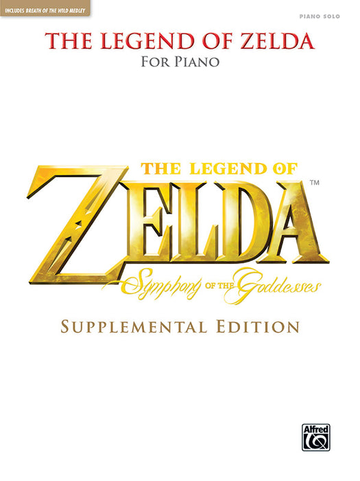 The Legend of Zelda™: Symphony of the Goddesses (Supplemental Edition) 傳奇曲 交響曲 | 小雅音樂 Hsiaoya Music