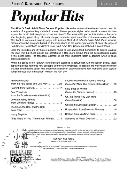 Alfred's Basic Adult Course: Popular Hits, Level 3 | 小雅音樂 Hsiaoya Music