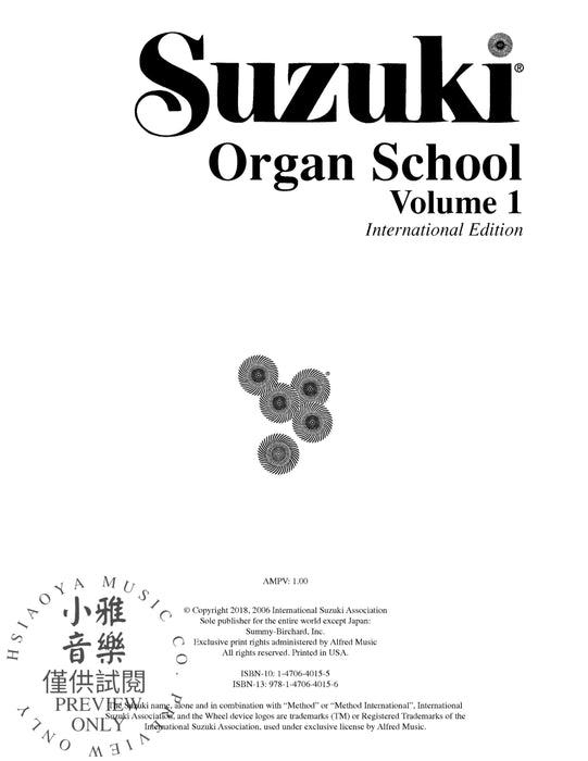 Suzuki Organ School, Vol. 1 管風琴 | 小雅音樂 Hsiaoya Music