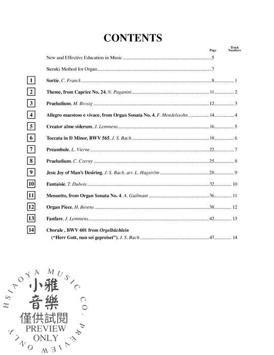 Suzuki Organ School, Vol. 7 管風琴 | 小雅音樂 Hsiaoya Music