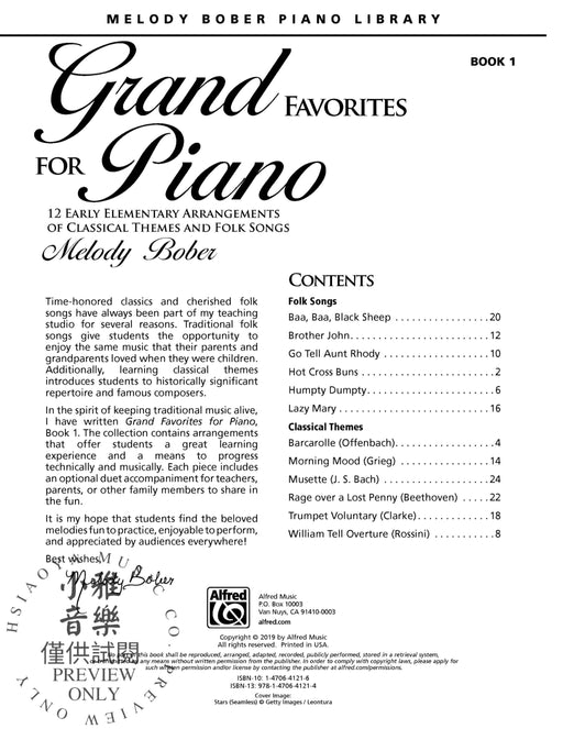 Grand Favorites for Piano, Book 1 12 Early Elementary Arrangements of Classical Themes and Folk Songs 鋼琴 古典 民謠 | 小雅音樂 Hsiaoya Music