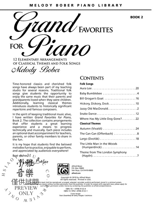 Grand Favorites for Piano, Book 2 12 Elementary Arrangements of Classical Themes and Folk Songs 鋼琴 古典 民謠 | 小雅音樂 Hsiaoya Music