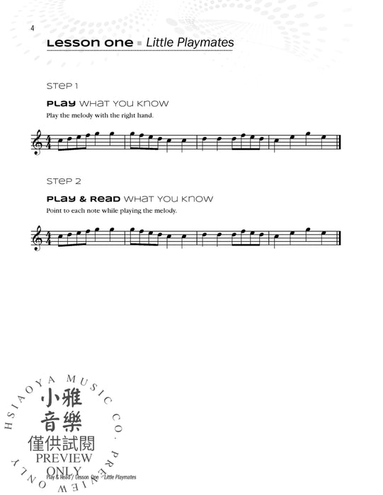 Play & Read Play What You Know & Read What You Play | 小雅音樂 Hsiaoya Music