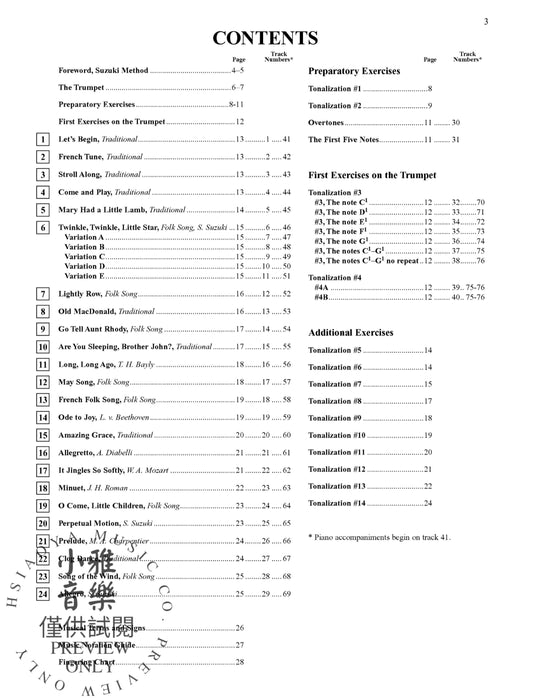 Suzuki Trumpet School, Volume 1 International Edition 小號 | 小雅音樂 Hsiaoya Music