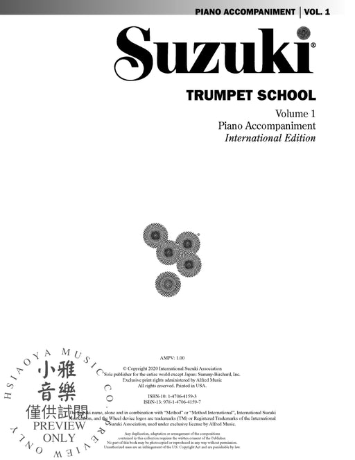 Suzuki Trumpet School, Volume 1 International Edition 小號 | 小雅音樂 Hsiaoya Music