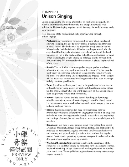 Harmony Handbook Repertoire and Resources for Developing Treble Choirs 和聲 | 小雅音樂 Hsiaoya Music