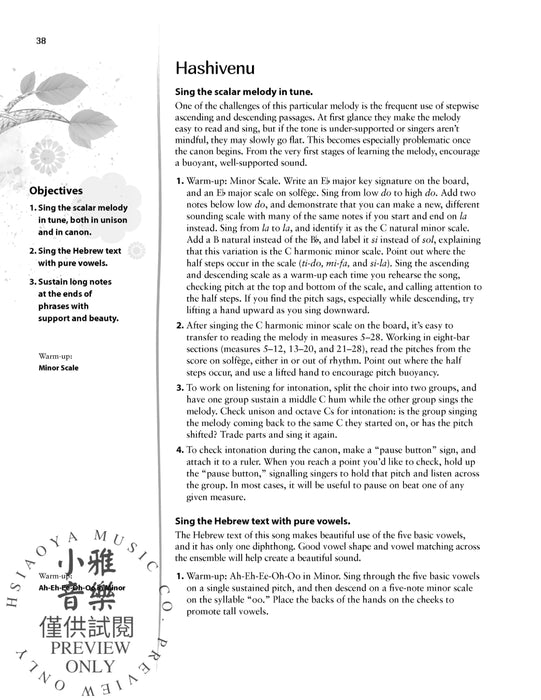 Harmony Handbook Repertoire and Resources for Developing Treble Choirs 和聲 | 小雅音樂 Hsiaoya Music