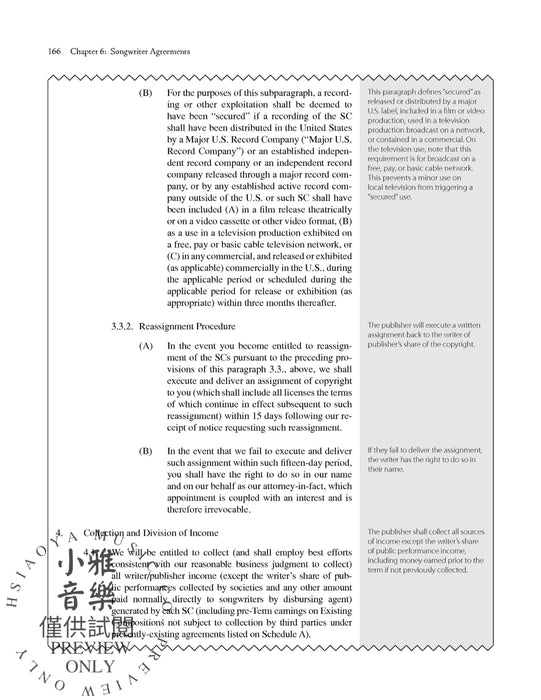 Music Publishing: The Complete Guide (Second Edition) | 小雅音樂 Hsiaoya Music