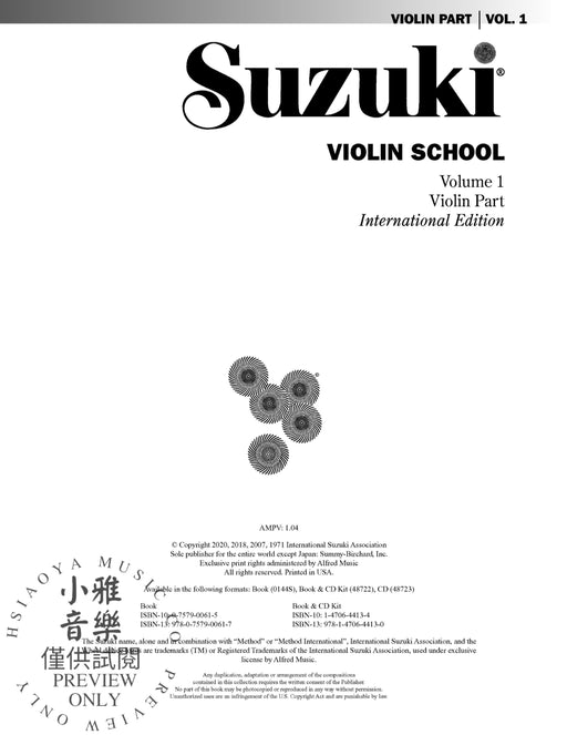 Suzuki Violin School, Volume 1 International Edition 小提琴 | 小雅音樂 Hsiaoya Music