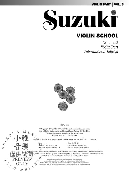 Suzuki Violin School, Volume 3 International Edition 小提琴 | 小雅音樂 Hsiaoya Music