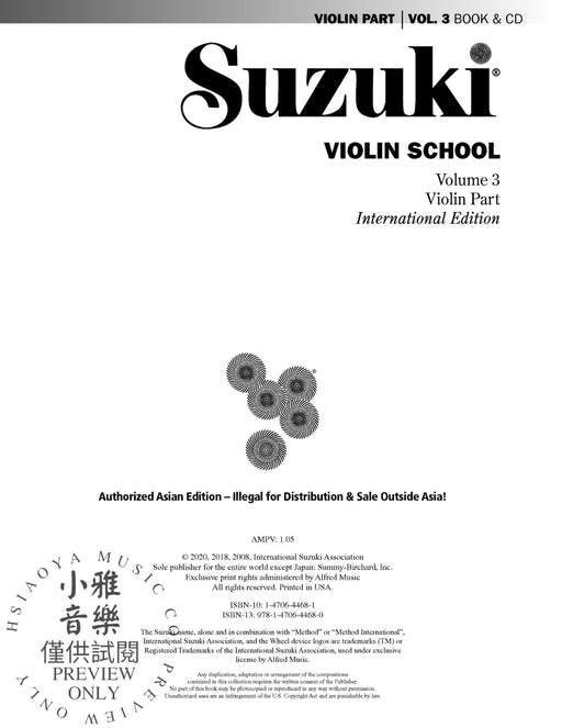 Suzuki Violin School, Volume 3 (Asian Edition) Asian Edition 小提琴 | 小雅音樂 Hsiaoya Music