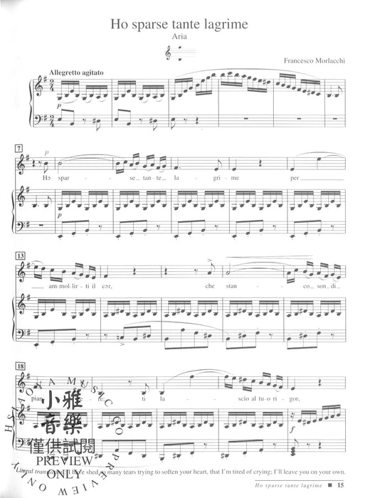 Italian Art Songs of the Romantic Era | 小雅音樂 Hsiaoya Music