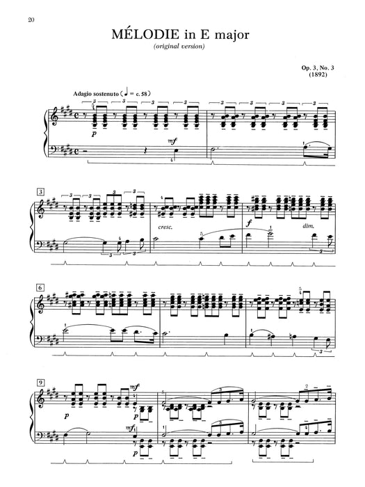 Rachmaninoff: Fantasy Pieces, Opus 3 拉赫瑪尼諾夫 幻想小品作品 | 小雅音樂 Hsiaoya Music