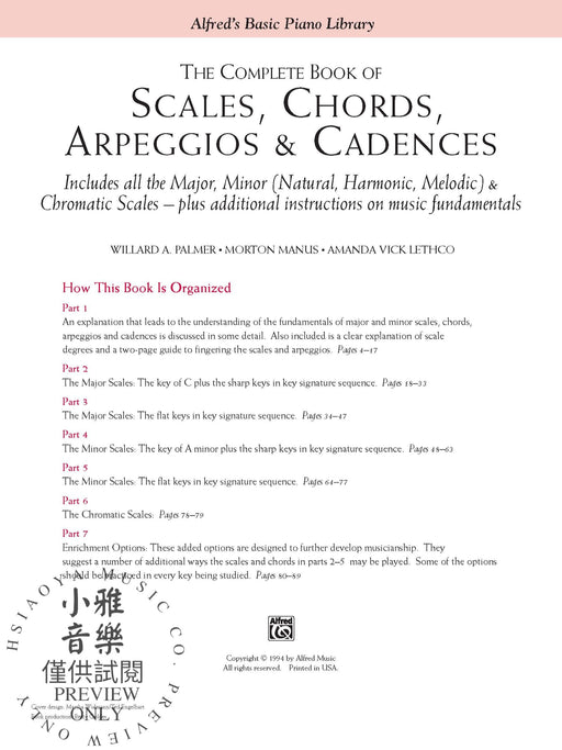 The Complete Book of Scales, Chords, Arpeggios & Cadences Includes All the Major, Minor (Natural, Harmonic, Melodic) & Chromatic Scales -- Plus Additional Instructions on Music Fundamentals | 小雅音樂 Hsiaoya Music