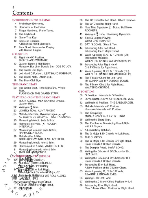 Alfred's Basic Adult All-in-One Course, Book 1 Lesson * Theory * Technic | 小雅音樂 Hsiaoya Music