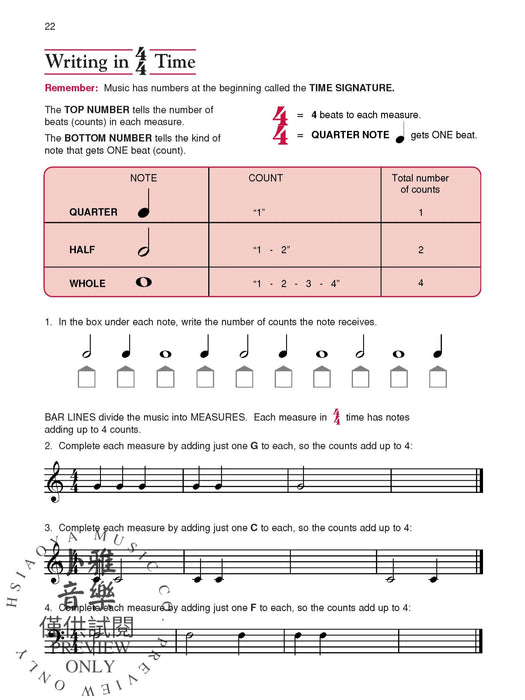 Alfred's Basic Adult All-in-One Course, Book 1 Lesson * Theory * Technic | 小雅音樂 Hsiaoya Music