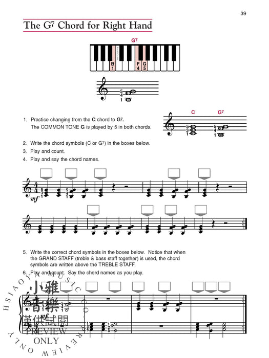 Alfred's Basic Adult All-in-One Course, Book 1 Lesson * Theory * Technic | 小雅音樂 Hsiaoya Music