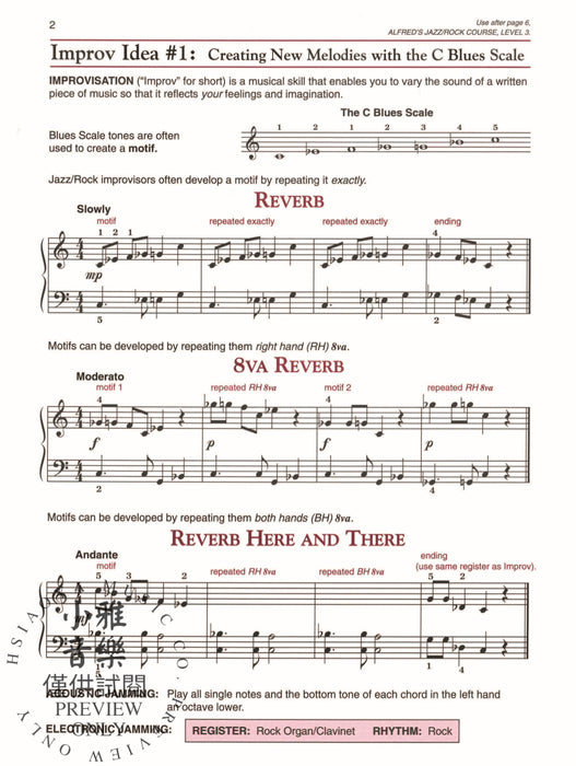 Alfred's Basic Jazz/Rock Course: Improvisation, Level 3 A Complete Approach to Improvising on Both Acoustic and Electronic Keyboards 爵士音樂 即興演奏 | 小雅音樂 Hsiaoya Music
