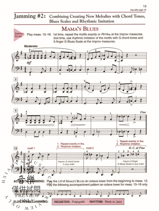 Alfred's Basic Jazz/Rock Course: Improvisation, Level 3 A Complete Approach to Improvising on Both Acoustic and Electronic Keyboards 爵士音樂 即興演奏 | 小雅音樂 Hsiaoya Music