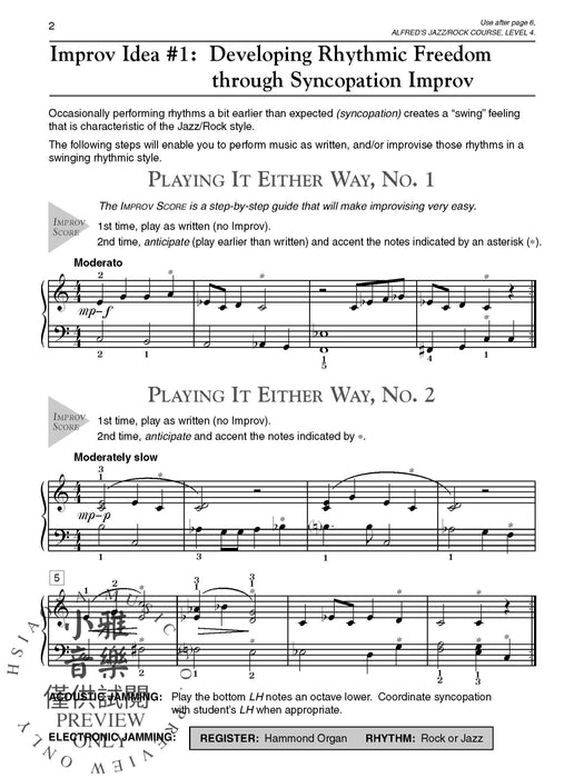 Alfred's Basic Jazz/Rock Course: Improvisation, Level 4 A Complete Approach to Improvising on Both Acoustic and Electronic Keyboards 爵士音樂 即興演奏 | 小雅音樂 Hsiaoya Music